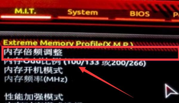 华擎主板怎么设置内存条频率？