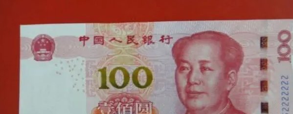 百万元和亿怎么换算