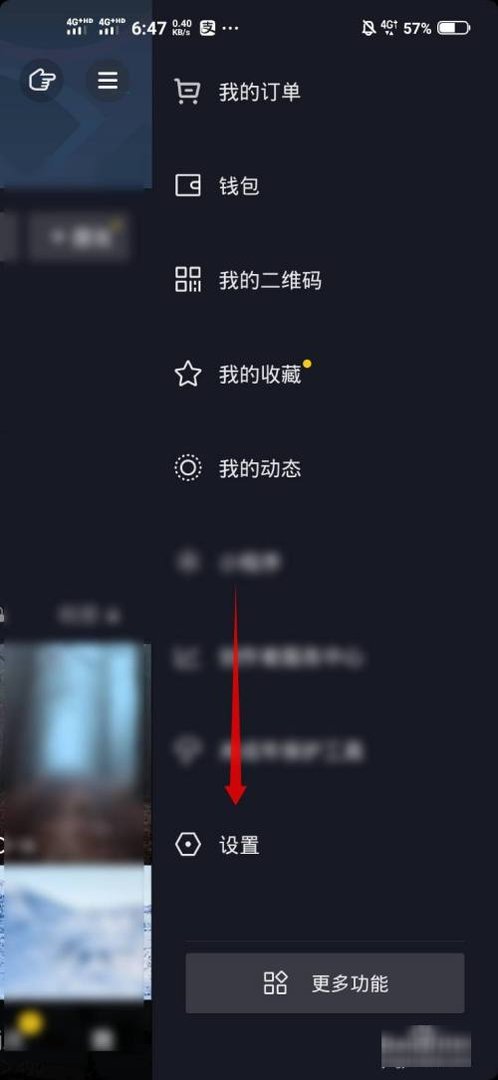 抖音小店客服电话24小时人工服务热线