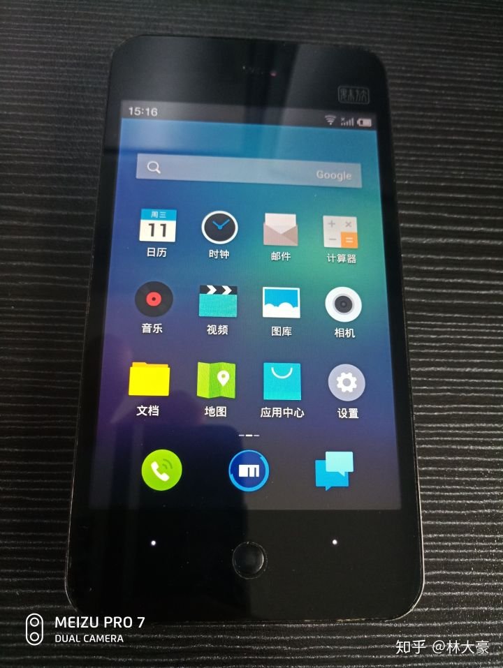 魅族手机质量怎么样