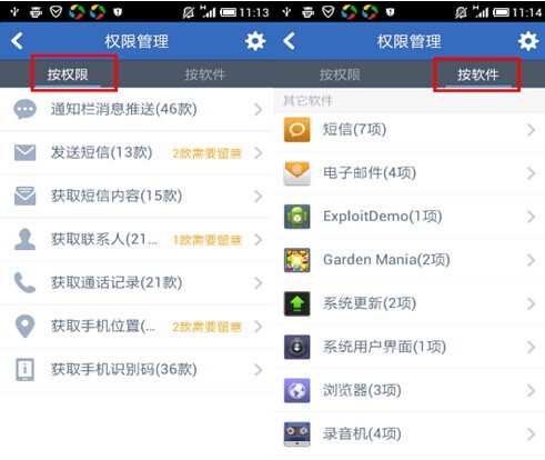 手机下载了一个视频软件，卸载后老是弹出这个画面？杀毒也不管用，怎么解决