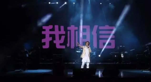 十大经典励志歌曲