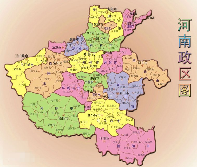 河南省面积多少