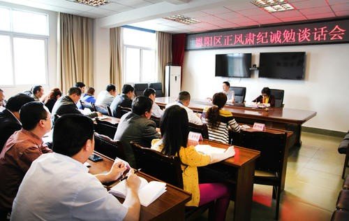 诫勉谈话是什么处分 重大处分,警告,诫勉谈话,深刻检分别怎样区分