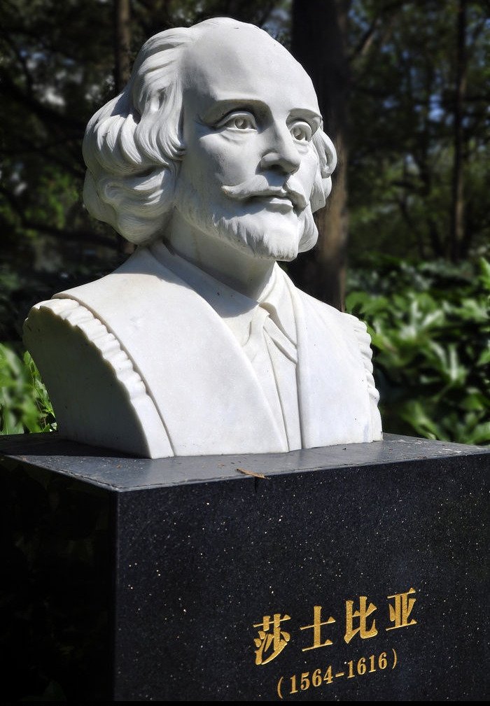 《奥赛罗》出自谁之手？