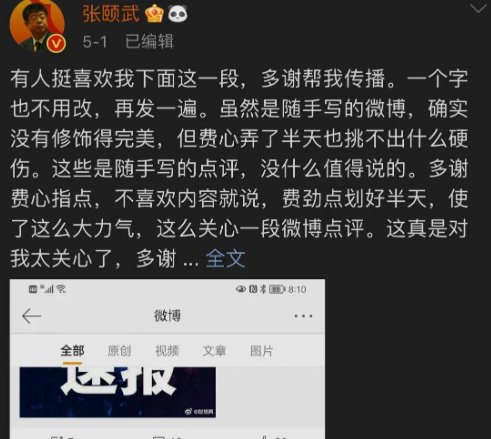 北大教授回应116字微博被指有12处语病，此事为何会引起这么大的争议？