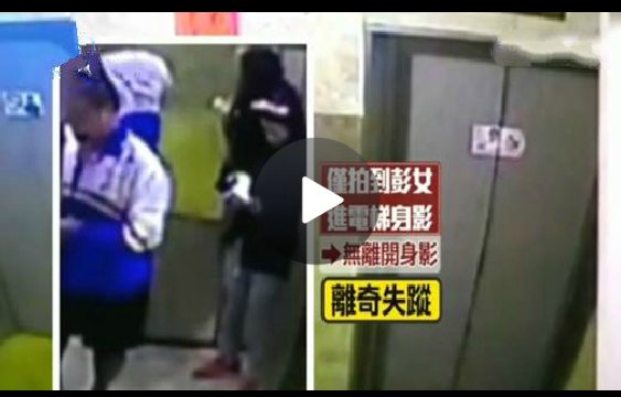 31岁女子进电梯后消失男友坠楼身亡是怎么回事？