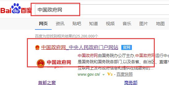 查国家标准的网站有哪几个
