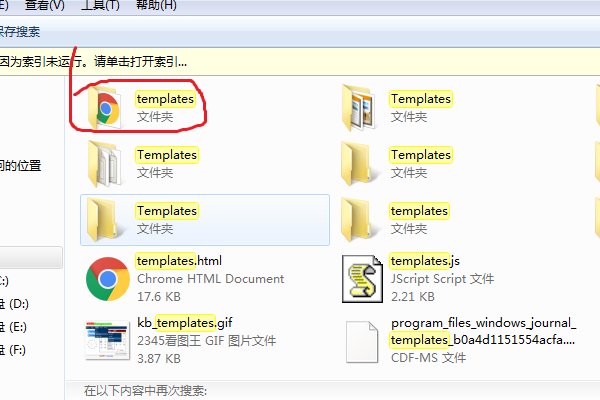 word老是发送错误报告 怎么办