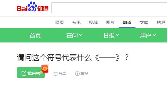 《》这个符号代表什么