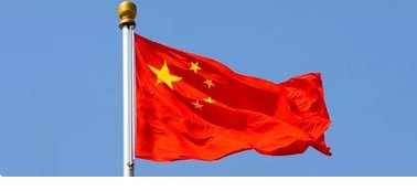 五星红旗的颜色及其象征意义是什么？