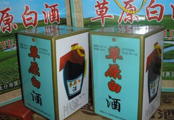 闷倒驴到底指的是什么酒