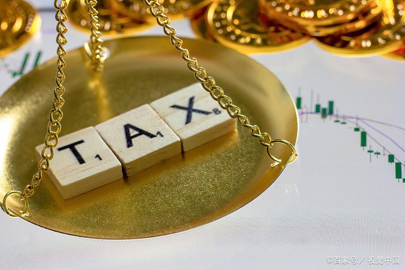 企业所得税税率2022年最新税率表