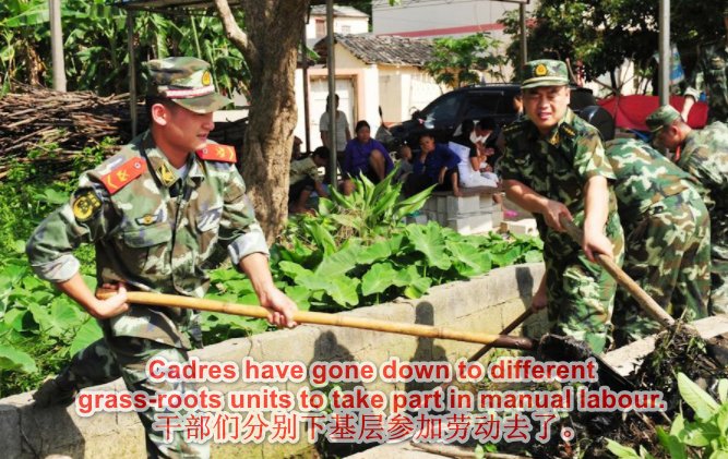 参加用英语翻译