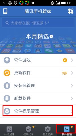 手机下载了一个视频软件，卸载后老是弹出这个画面？杀毒也不管用，怎么解决