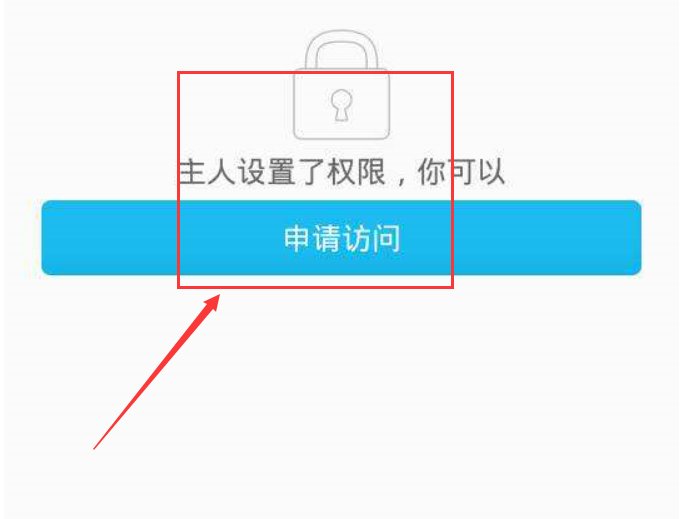 关于qq空间被屏蔽了怎么进去