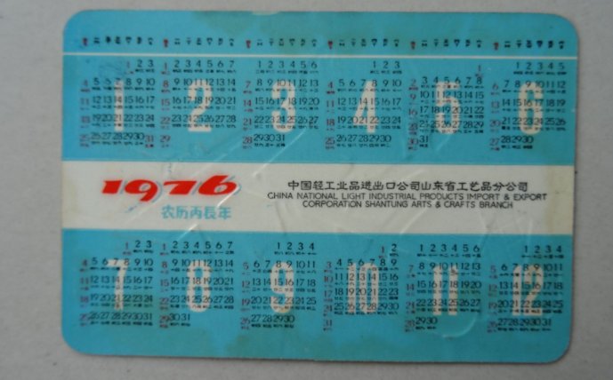 津城通卡使用范围在哪里？