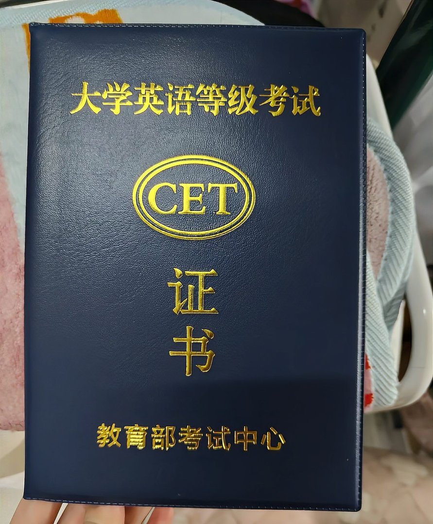 四六级大学生必考吗