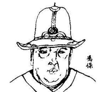 明大太监冯保算是忠臣和好人吗？他作过那些好事和大事？