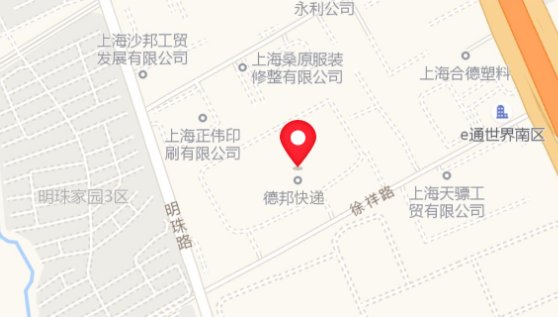 德邦快递客服电话是多少?_百度知道