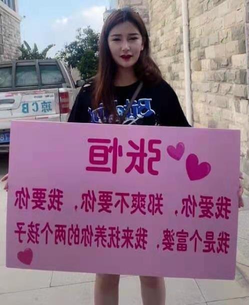 张恒被富婆求婚,如果是你,你能接受吗?