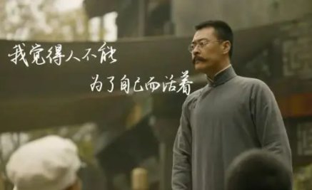 《觉醒年代》经典语录摘抄100句有哪些？