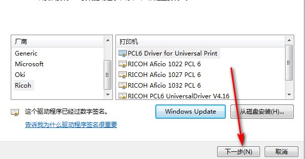 打印机上一直显示printing是什么意思