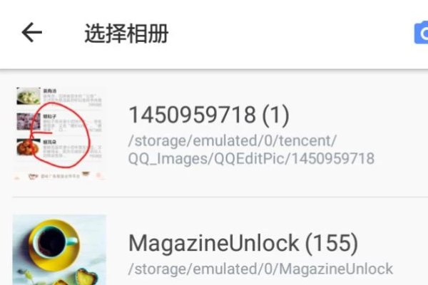 如何快速消除图片上的文字或水印
