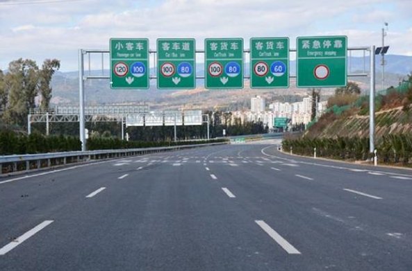 今天是不是高速不收费了？