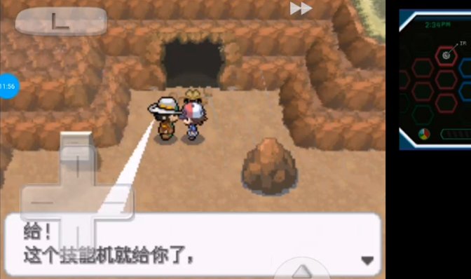 口袋妖怪黑白中怎么走出电气石洞穴，我就不知道怎么推这两个石头