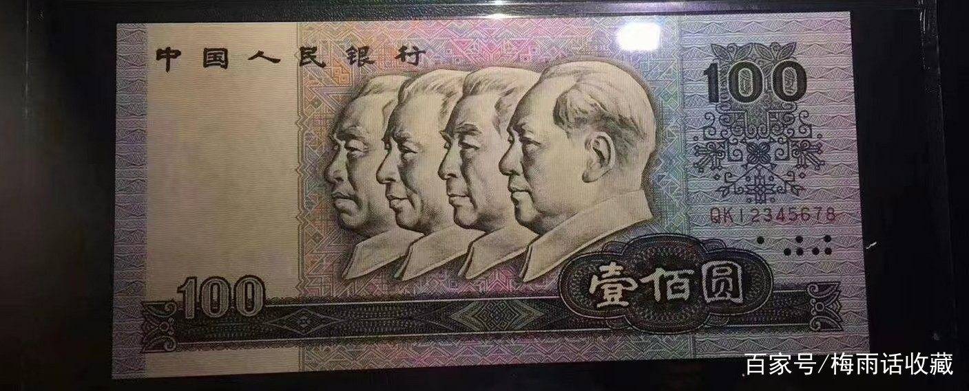 在金融中，连号的人民币值钱吗？