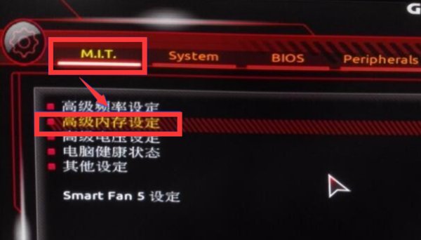 华擎主板怎么设置内存条频率？