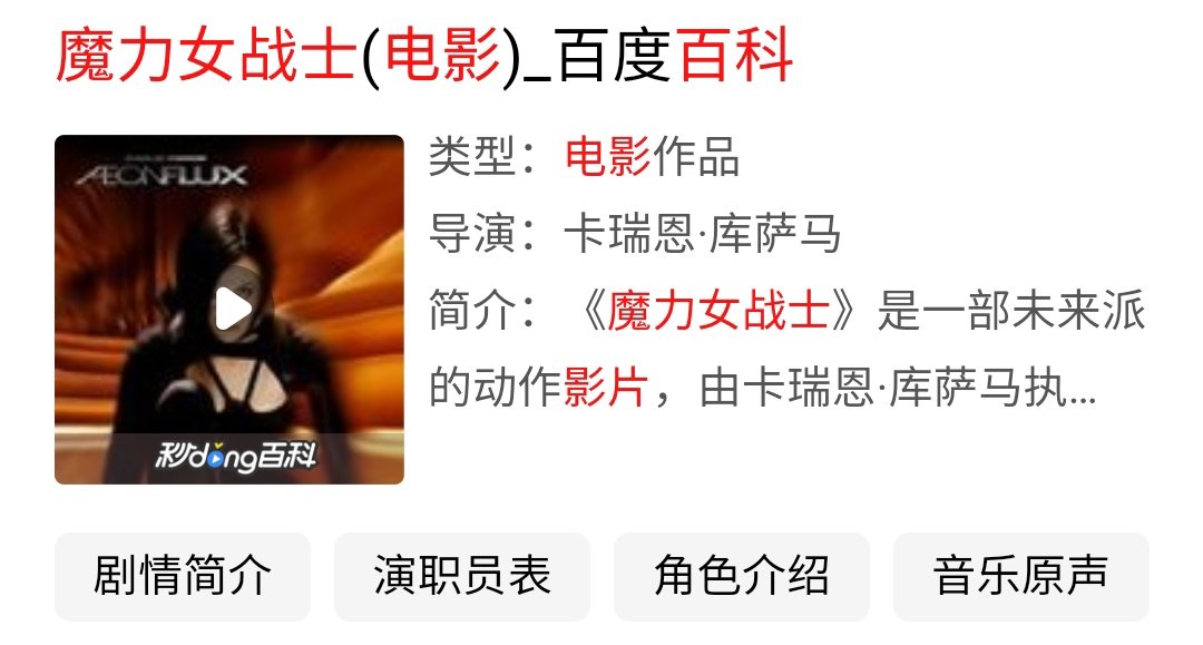 草丛里都是钢针的电影？