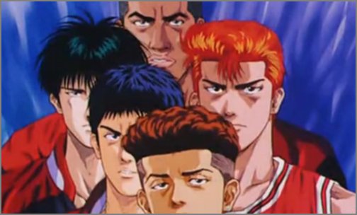 灌篮高手全国大赛的结局是什么？