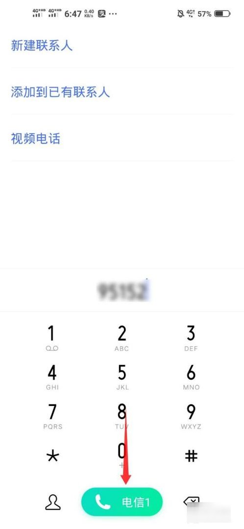 抖音小店客服电话24小时人工服务热线