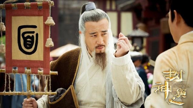 如何评价《封神演义》？