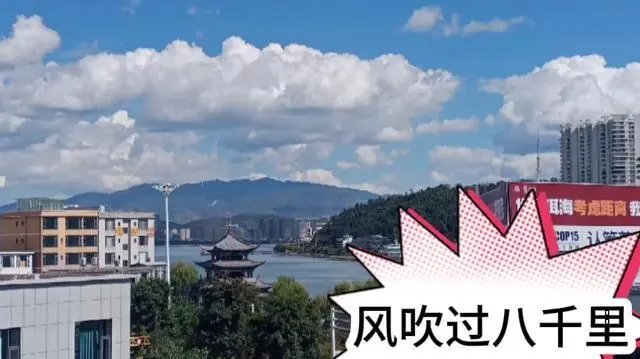 风吹过八千里什么意思？