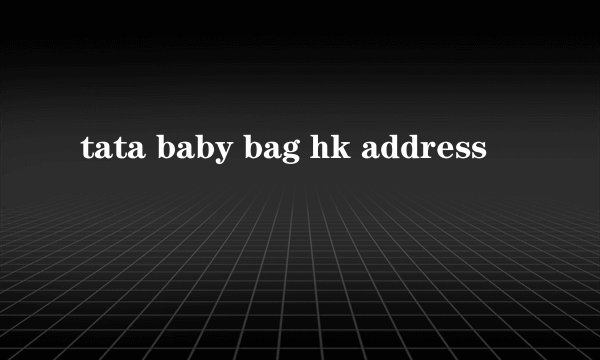 tata baby bag hk address