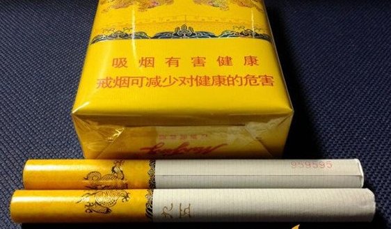 九五至尊香烟一箱几条多少钱一条