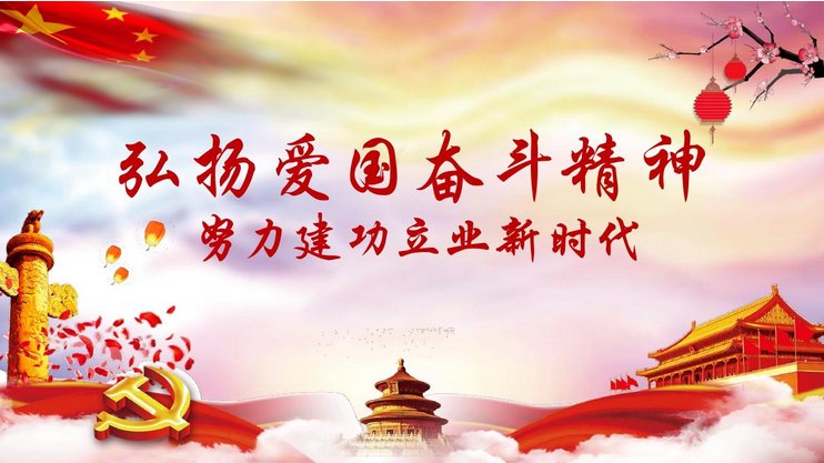 践行者是什么意思