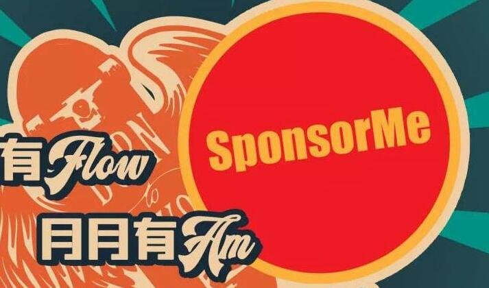 Sponsor是什么意思啊啊？