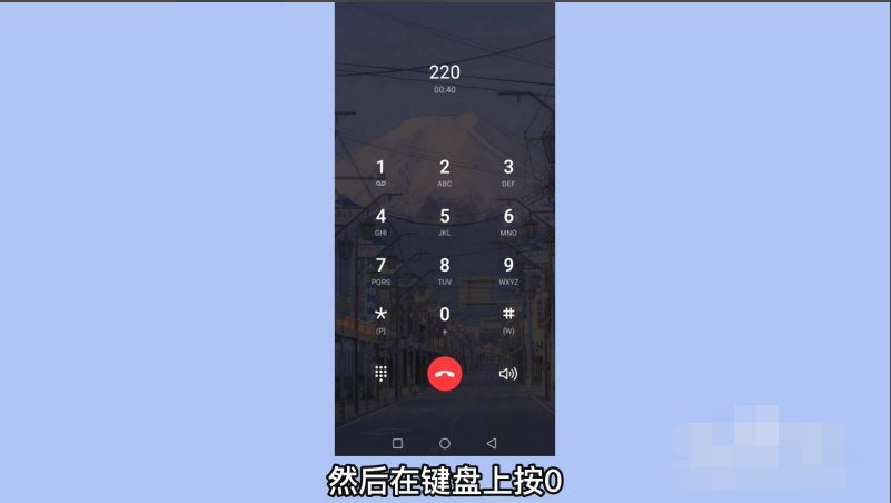 邮政快递人工客服电话怎么转