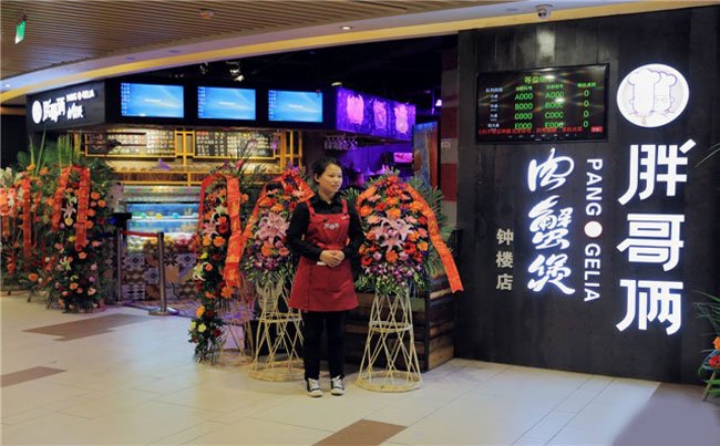 胖哥俩肉蟹煲创始人痛哭鞠躬致歉，该公司将会如何进行整改？