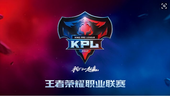 王者荣耀职业联赛是什么意思？