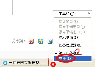 怎么将IE浏览器最大化？