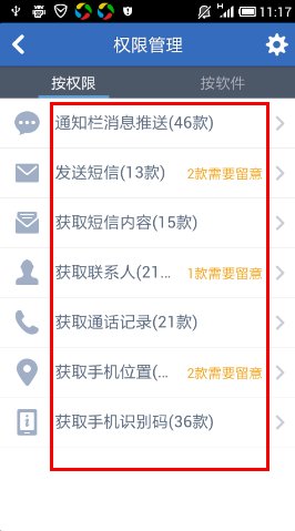 手机下载了一个视频软件，卸载后老是弹出这个画面？杀毒也不管用，怎么解决