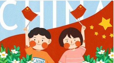 五星红旗的颜色及其象征意义是什么？