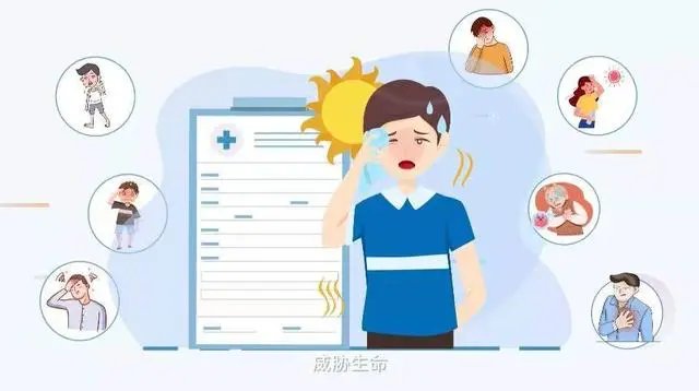 多地多人确诊热射病，已有人死亡，这是一种什么疾病？