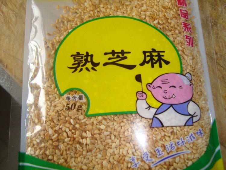 自己怎么做汤圆？