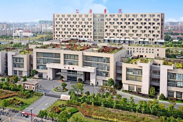 上海仁济医院主治什么